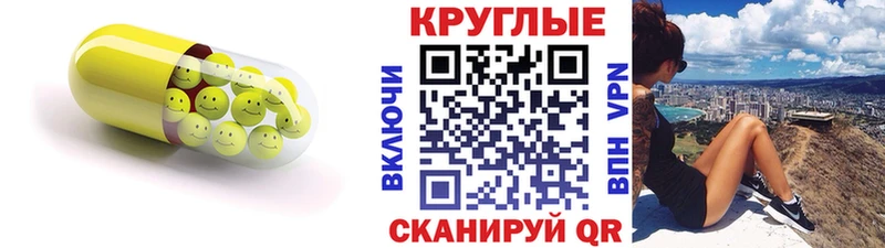ЭКСТАЗИ бентли Краснодар