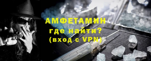 ALPHA PVP Аркадак