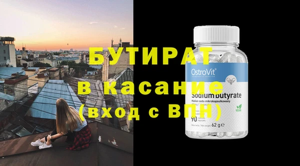 apvp Арсеньев