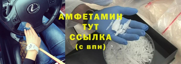 мяу мяу кристалл Армянск