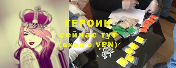 ALPHA PVP Аркадак