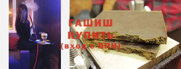 мяу мяу кристалл Армянск