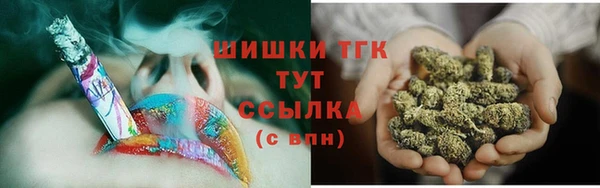 мяу мяу кристалл Армянск