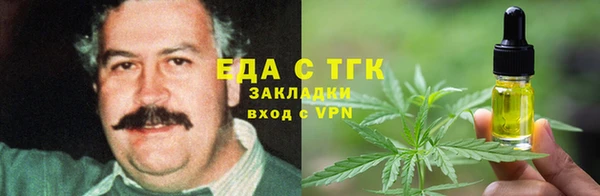 ALPHA PVP Аркадак