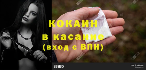 ALPHA PVP Аркадак