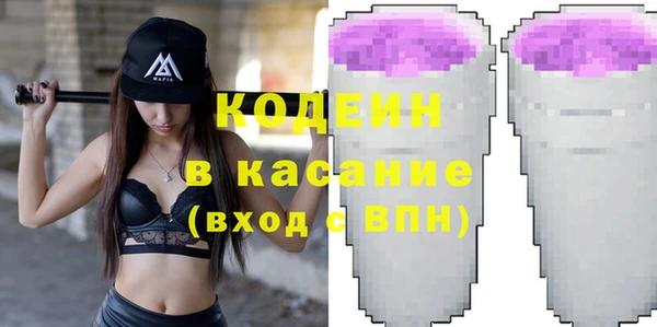 бутик Вязьма