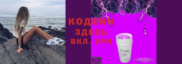 мяу мяу кристалл Армянск