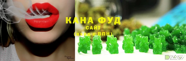 мяу мяу кристалл Армянск