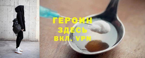 ALPHA PVP Аркадак
