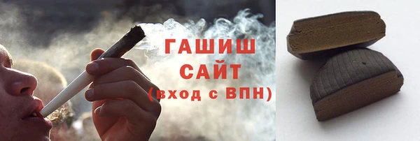 ALPHA PVP Аркадак