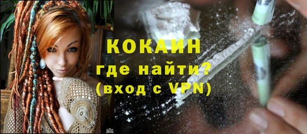 ALPHA PVP Аркадак