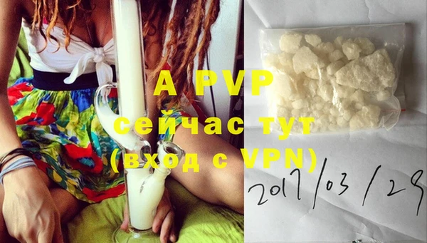 ALPHA PVP Аркадак