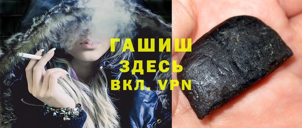 apvp Арсеньев