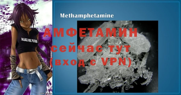 мяу мяу кристалл Армянск