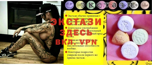 мяу мяу кристалл Армянск