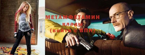 мяу мяу кристалл Армянск