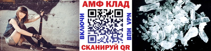 Метамфетамин мет  omg ССЫЛКА  Краснодар 