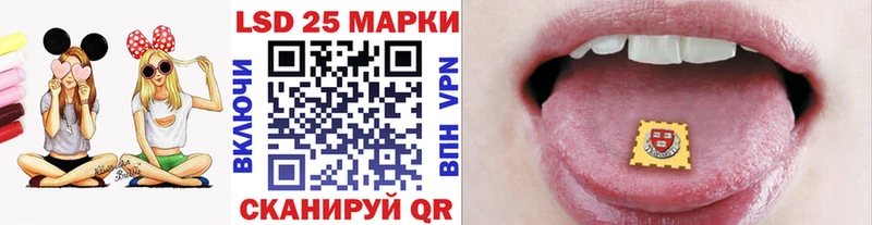 Марки N-bome 1,8мг  купить   Краснодар 